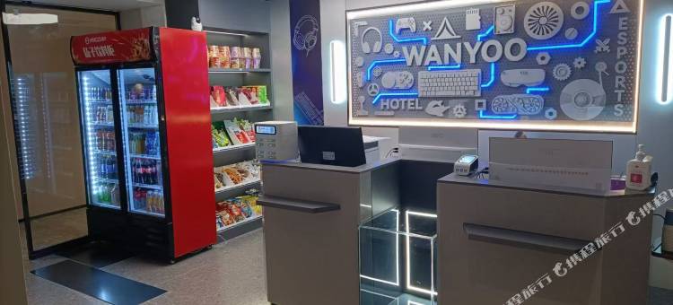 网鱼电竞酒店(武汉江宸天街菱角湖万达店)图片