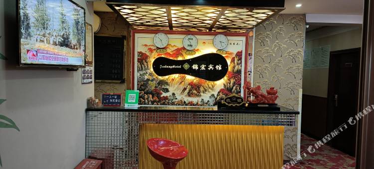 渠县锦宏宾馆图片