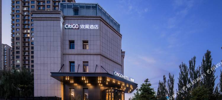 呼和浩特东站CitiGO欢阁酒店图片