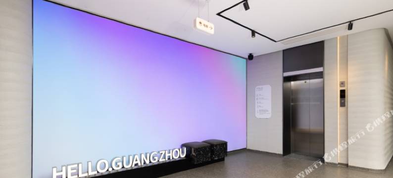 广州越秀杨箕地铁站轻居酒店图片