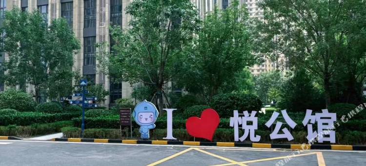 保定璐广民宿图片
