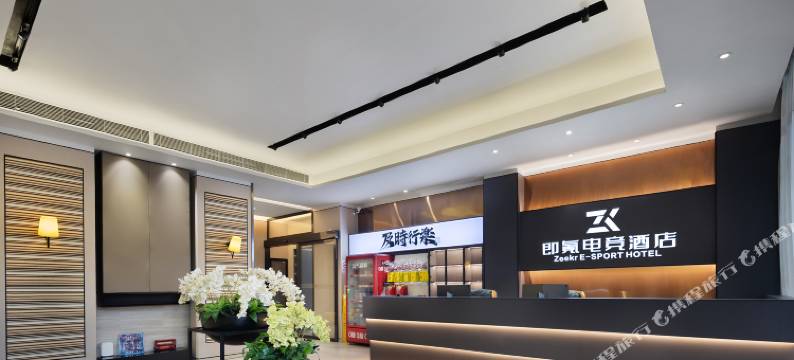 即客电竞酒店(汽车西站梅溪湖店)图片
