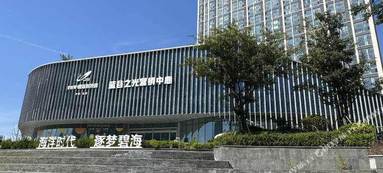 逸漫度假公寓(即墨蓝色硅谷地铁站店)图片