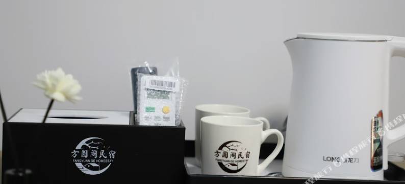 方圆阁民宿(临汾西站店)图片