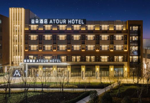 上海新国际博览中心杨高南路地铁站亚朵酒店外景图