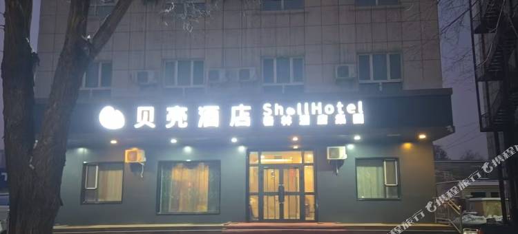 贝壳酒店(乌鲁木齐米东通汇二手车市场店)图片
