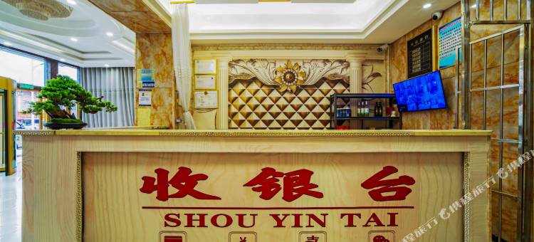 伽师丽景大酒店图片