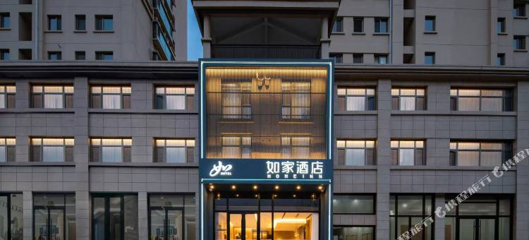 如家酒店·neo(泰安东平滨河街御景华庭店)图片