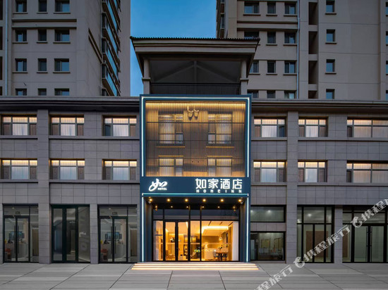 如家酒店·neo(泰安东平滨河街御景华庭店)