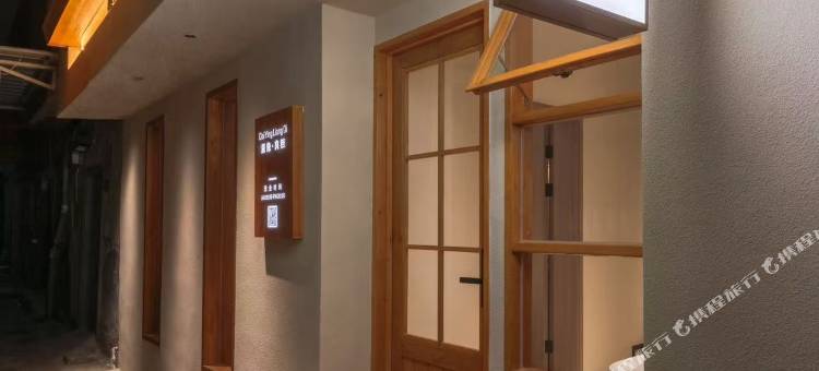 黛隐·良栖民宿(漳州古城店)图片