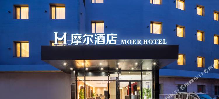 摩尔酒店(沈阳北站沈阳大学地铁站店)图片
