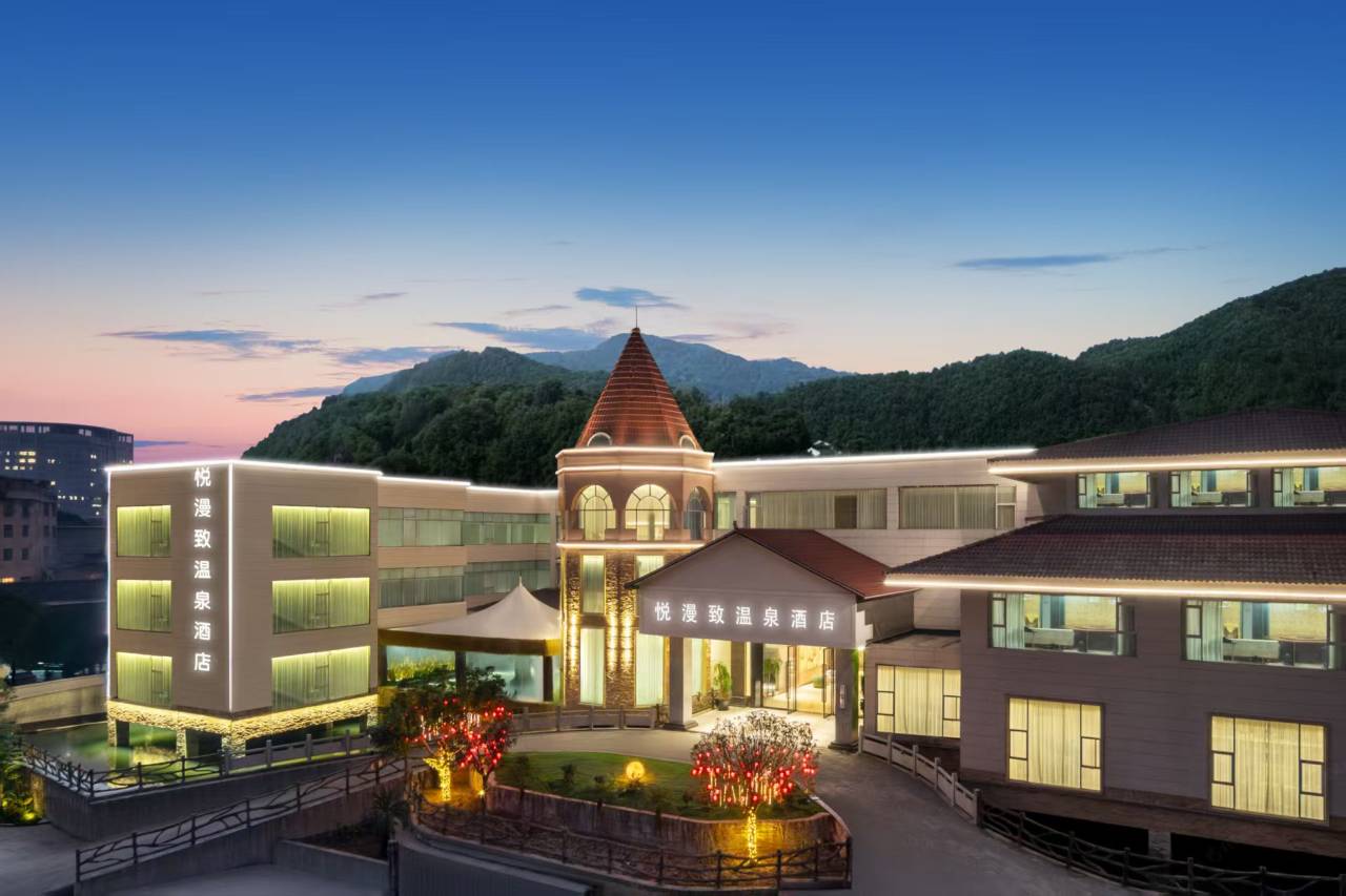 安顺•悦漫致丨CINEMAMTHSCENERYVACAY温泉酒店(平坝南站区政府店)图片