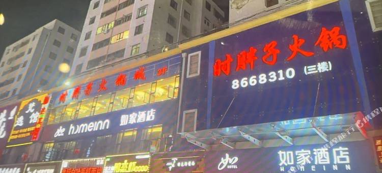 如家酒店·neo(兰大一院五里铺地铁站店)图片