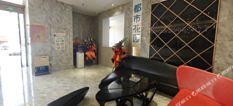都市花园酒店(荣成高铁站店)图片