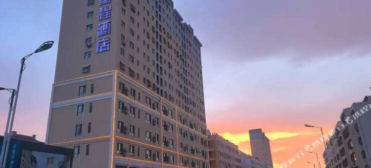 星程酒店(哈密迎宾大道店)图片