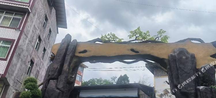 廖家井乡村大酒店图片
