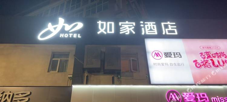 如家酒店·neo(郑州航海路城东南路地铁站店)图片