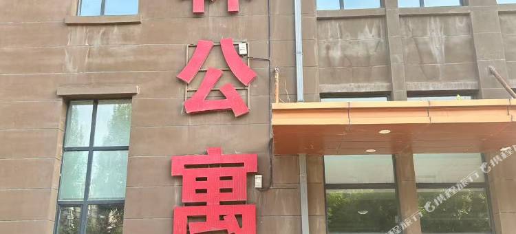 初见民宿图片
