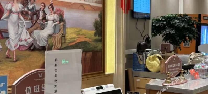 蚂蚁·光年电竞酒店(诸暨市中心暨阳路店)图片