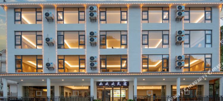 乐之之民宿(神农架大九湖国家湿地公园景区坪阡古镇店)图片