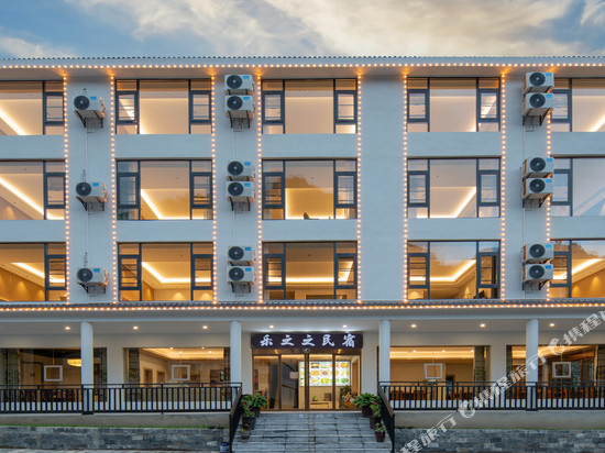 乐之之民宿(神农架大九湖国家湿地公园景区坪阡古镇店)
