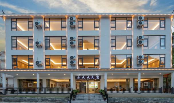 乐之之民宿(神农架大九湖国家湿地公园景区坪阡古镇店)