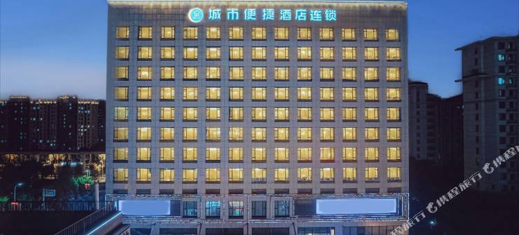 城市便捷酒店(芜湖高铁站星悦广场店)图片