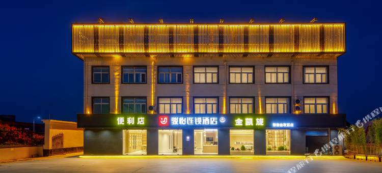 骏怡连锁酒店(沭阳扎下镇店)图片