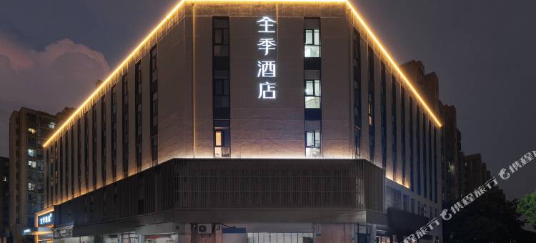 全季酒店(上海虹桥机场航中路地铁站店)图片