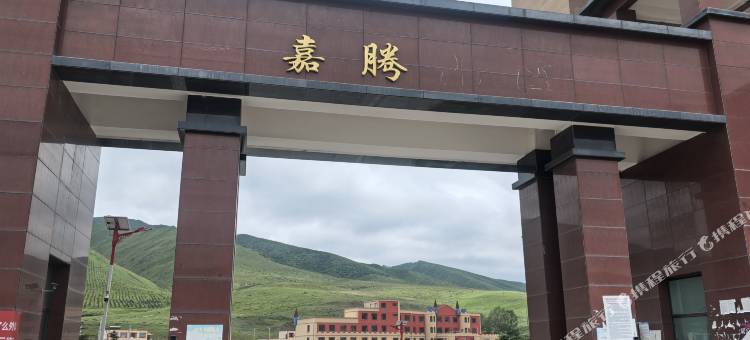 碌曲家馨民宿图片