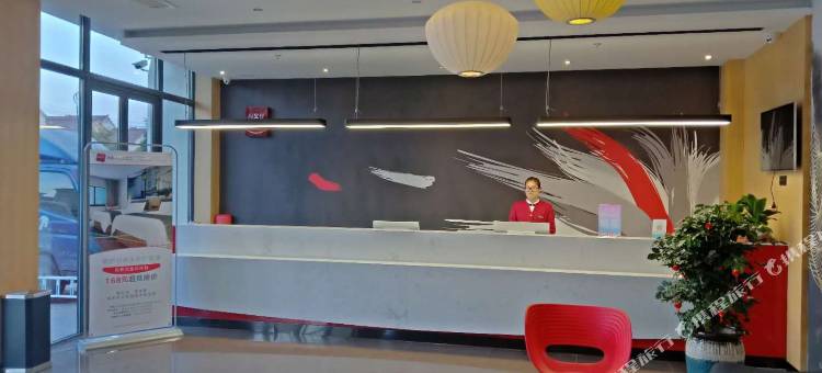 尚客优精选酒店(杭州桐庐分水天合广场店)图片