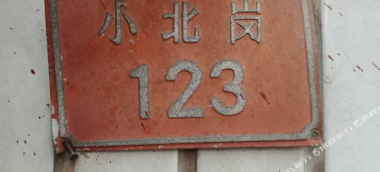 锦兮民宿(开封清明上河园店)图片