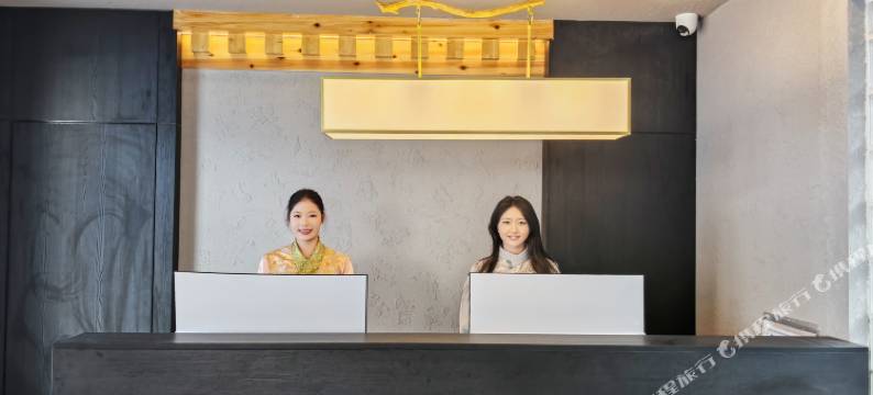 松潘夏尔巴·辛饶酒店(松州古城店)图片