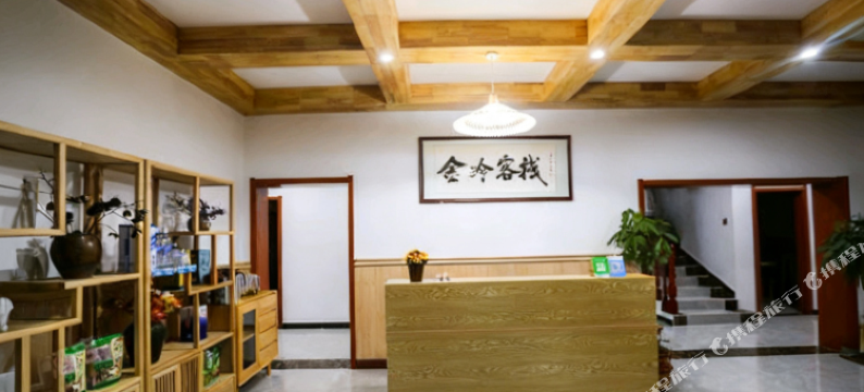 金岭客栈图片