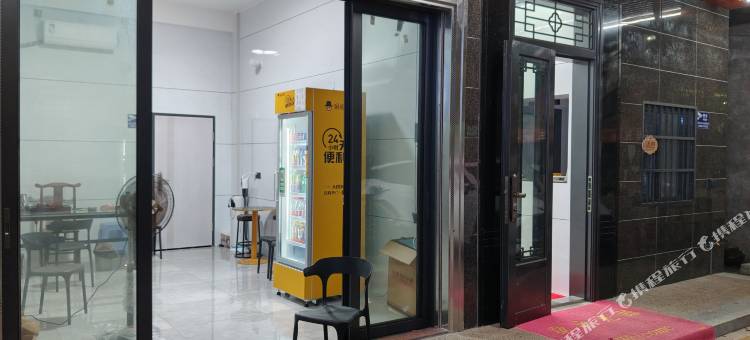 诏安广好民宿图片