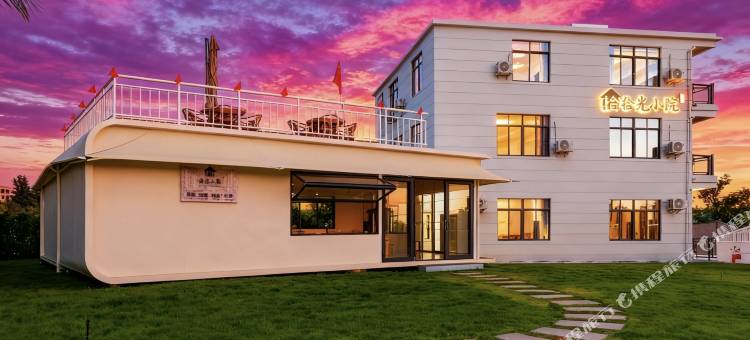 遇见·拾光小院丨TheBeautyofTheEast庭院式民宿(陵水香水湾店)图片