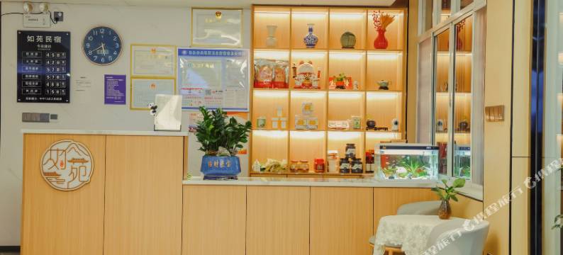 如苑民宿(桃花潭景区店)图片