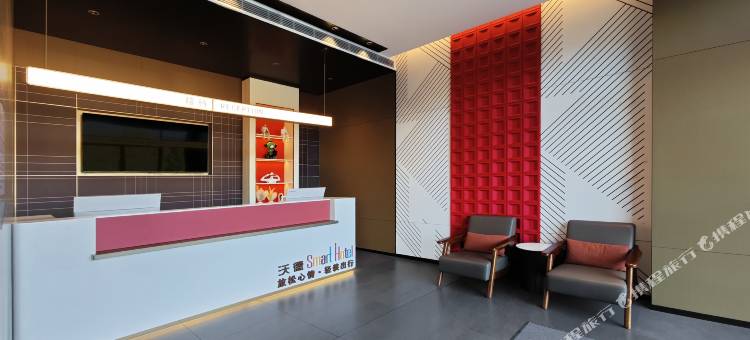 沃德smart酒店(淄博陶瓷琉璃馆山东理工大学店)图片