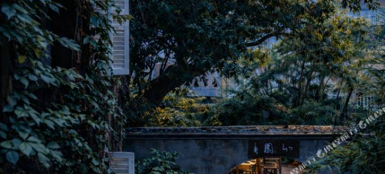 绿野仙踪·日光岩畔文人题咏之地·自然野趣view设计百年秘境民宿图片