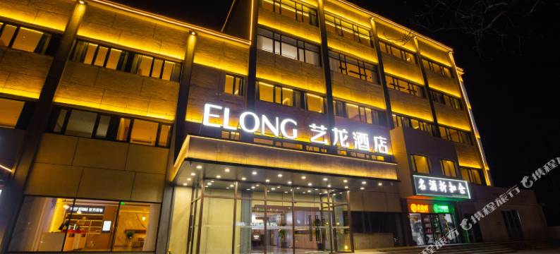 艺龙酒店(三河燕郊天洋广场店)图片