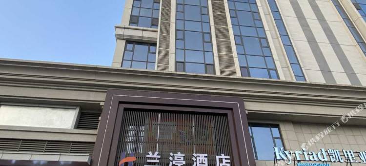 兰渟酒店(乌鲁木齐火车站北广场店)图片