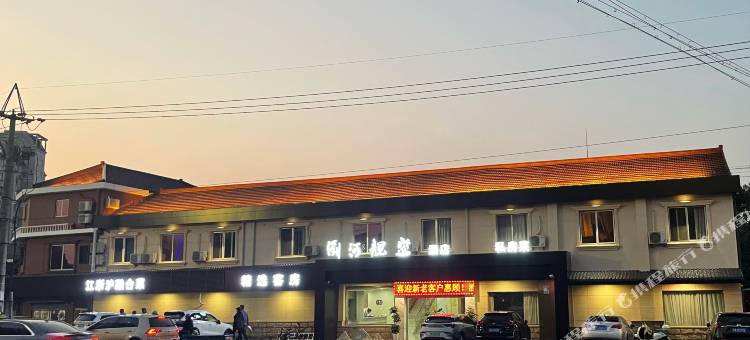 太仓靓盛酒店图片