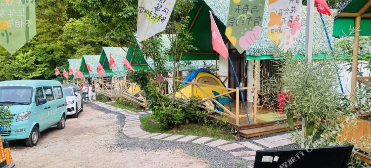 峨眉山·穿越三界丨Glamping·云隐野奢民宿图片