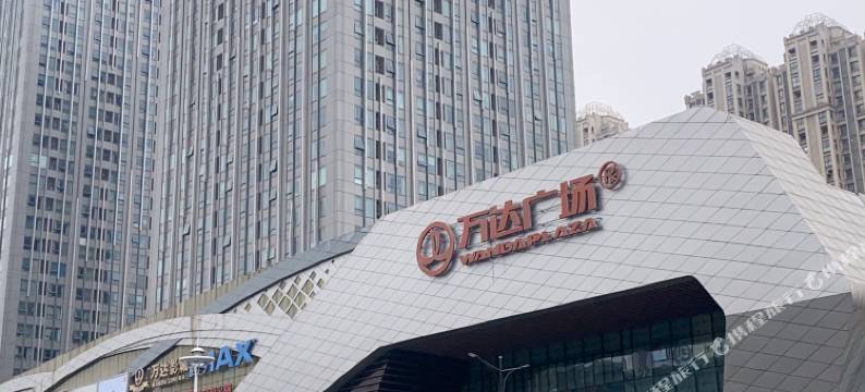 星际轻奢民宿(台州万达广场店)图片