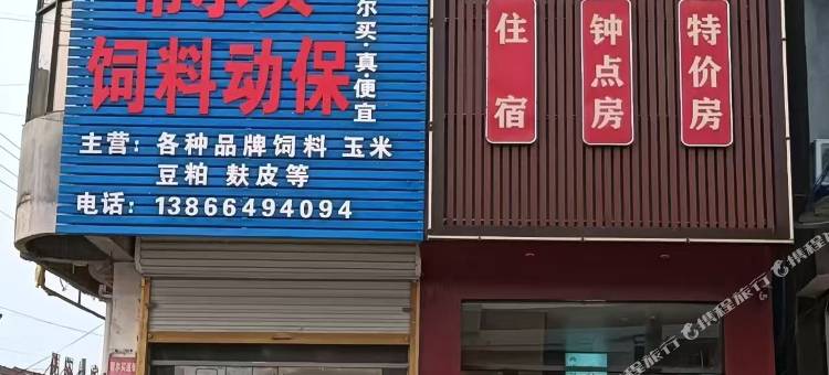 云顶四季智慧酒店图片