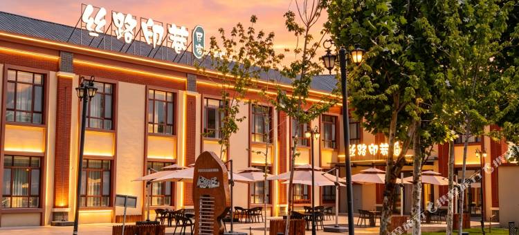 丝路·印巷民宿(伊宁老城喀赞其文化旅游景区店)图片