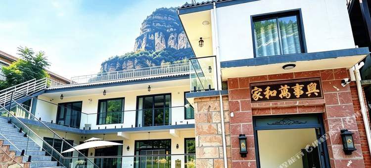望山居民宿图片
