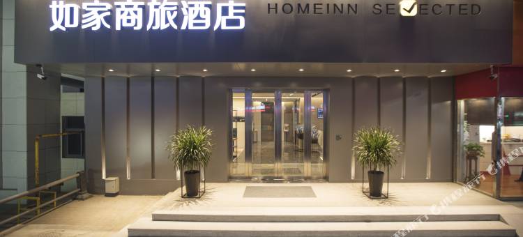 如家商旅酒店(郑州花园路正弘城店)图片