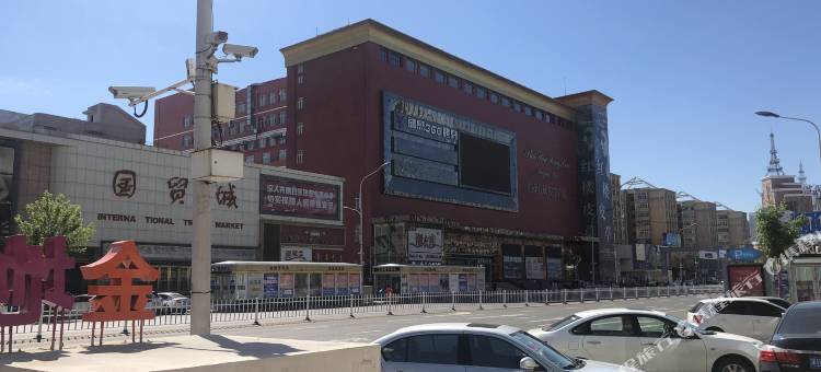 7天酒店(齐齐哈尔中环广场龙沙公园店)图片