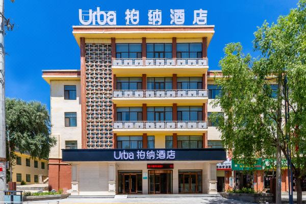 柏纳酒店共和龙羊峡店
